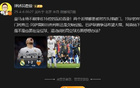 詹?。夯蜀R丟兩球因頭球，阿森納需防定位球