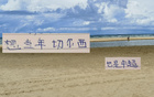上海雙雄挖切爾西球星，申花得德羅巴，海港攬奧斯卡。