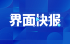 楊瀚森NBA夏聯(lián)收官，回國備戰(zhàn)亞洲杯