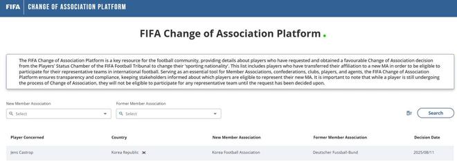 FIFA：卡斯特羅普轉(zhuǎn)籍韓國，22歲門興中場更名。